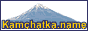 Kamchatka on line